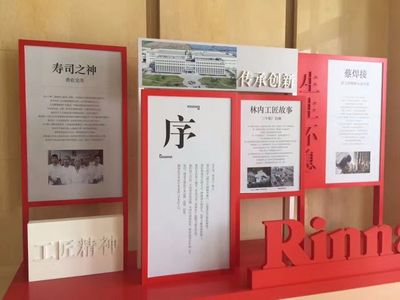 燃具之道林內(nèi)創(chuàng)造——林內(nèi)干衣機(jī)工廠實(shí)錄